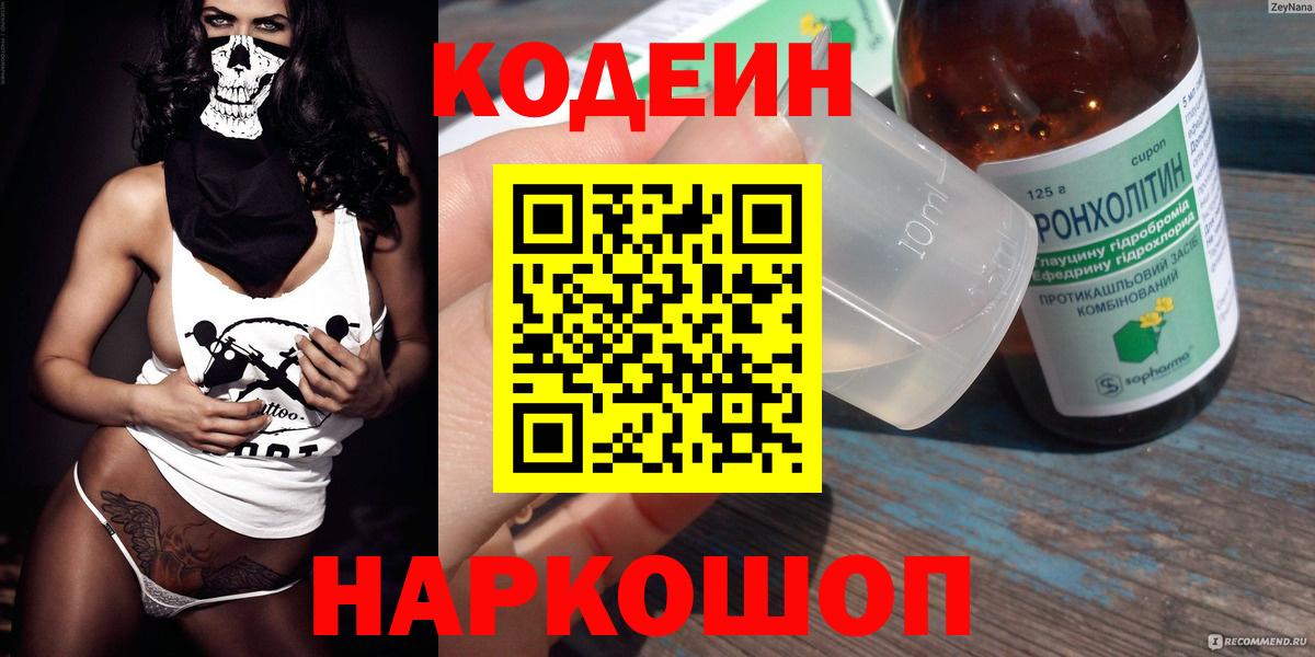 Бошки Шишки  НБОМе  Вход с VPN  Ноябрьск  Гашиш  Меф МЯУ МЯУ кристаллы 