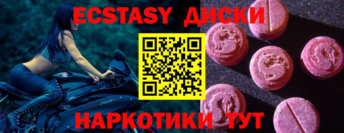 МЕГА   Экстази Punisher  Ноябрьск  Вход с VPN  Экстази 280мг  ЭКСТАЗИ 