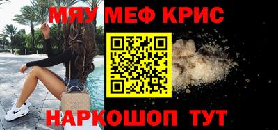 марки nbome Старая Купавна