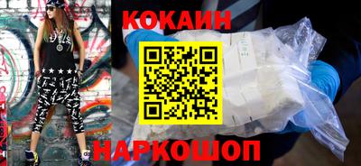 марки nbome Старая Купавна