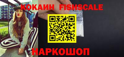 дживик Ставрополь