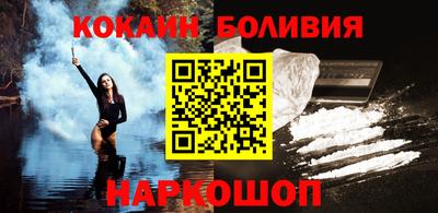 дживик Ставрополь