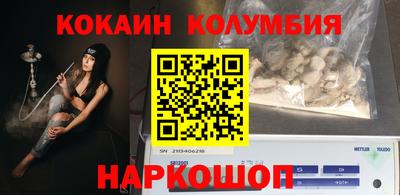 марки nbome Старая Купавна