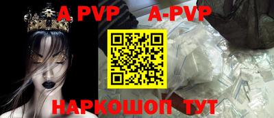 марки nbome Старая Купавна