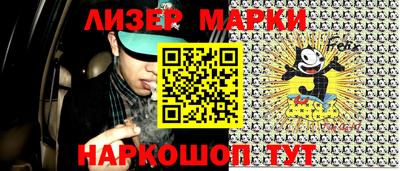 дживик Ставрополь