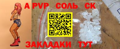 марки nbome Старая Купавна