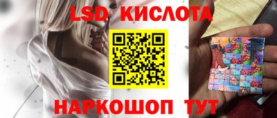 марки nbome Старая Купавна