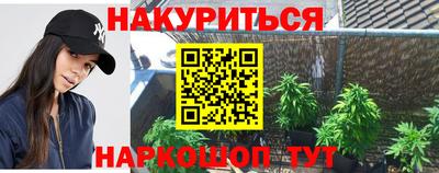 марки nbome Старая Купавна