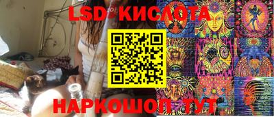 марки nbome Старая Купавна