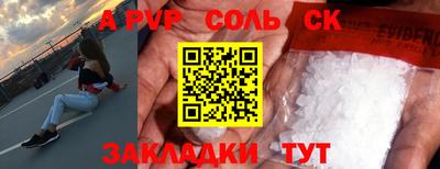 дживик Ставрополь