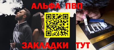 дживик Ставрополь