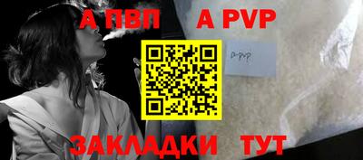 дживик Ставрополь