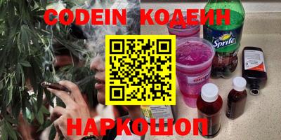 дживик Ставрополь