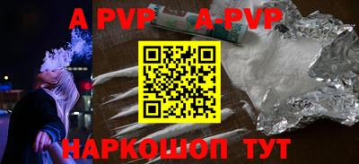 дживик Ставрополь