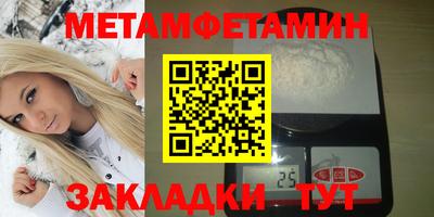 марки nbome Старая Купавна