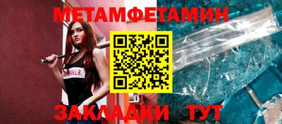 дживик Ставрополь
