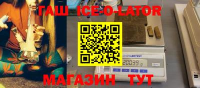 дживик Ставрополь