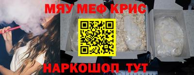дживик Ставрополь