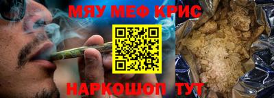 марки nbome Старая Купавна