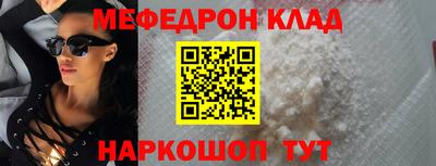 дживик Ставрополь
