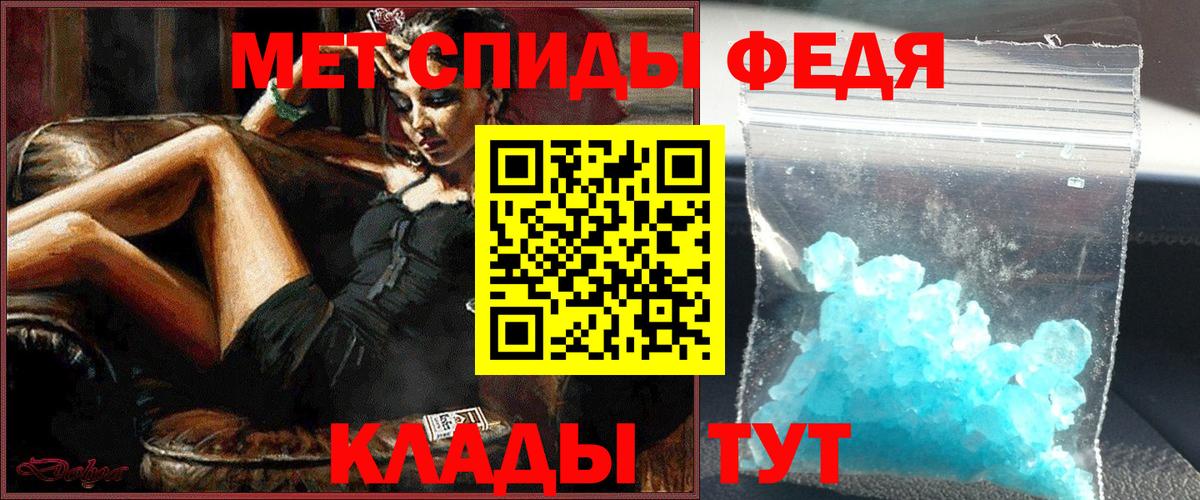 Ноябрьск  Первитин  Вход с VPN  Метамфетамин винт  Метамфетамин винт 