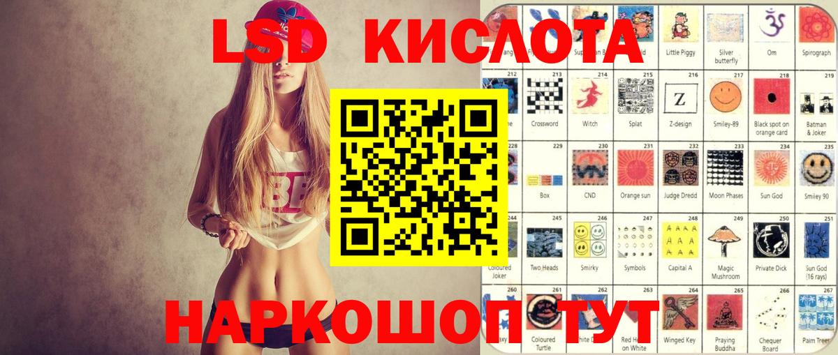 Марки 25I-NBOMe  Марки 25I-NBOMe 1500мкг  Ноябрьск  Вход с VPN  Марки 25I-NBOMe 1500мкг 