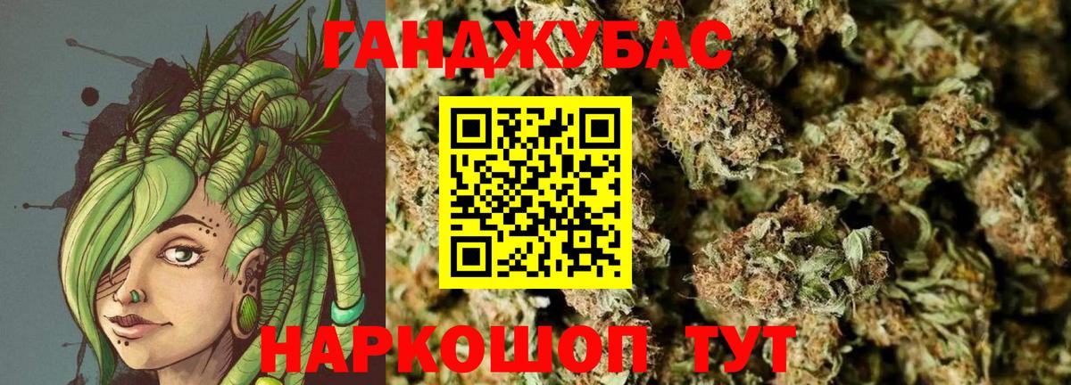 Бошки Шишки сатива  Вход с VPN  Канабис THC 21%  МАРИХУАНА план  МАРИХУАНА конопля  Ноябрьск 